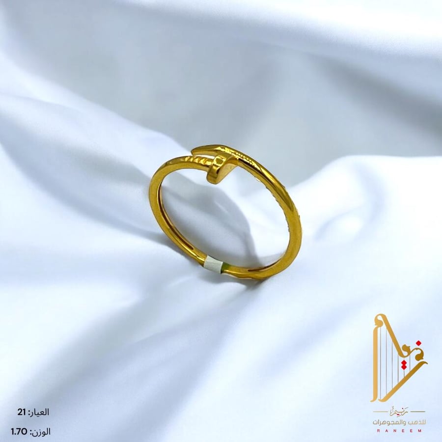 خاتم على شكل مسمار عيار 21