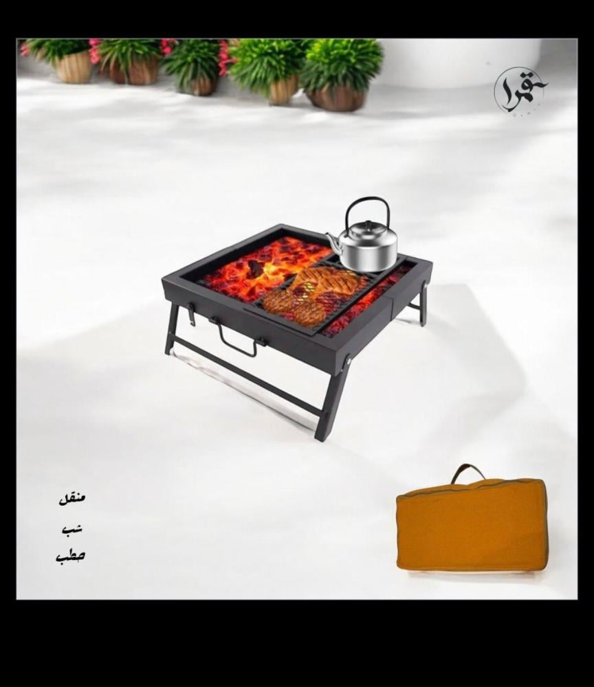 منقل قابل للثني مرتين مقاس 50×45×10 سم – تصميم عملي قابل للطي مع شنطة حمل