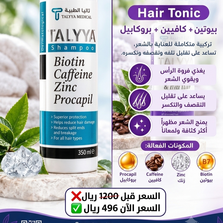 حقيبة اليوم الوطني السعودي96
