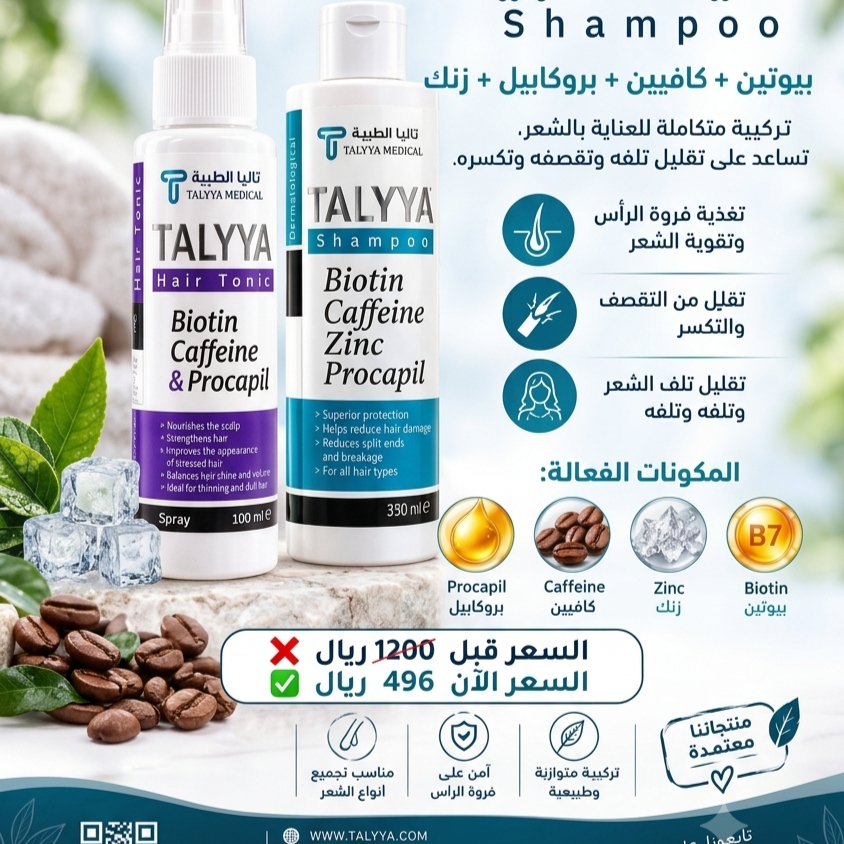 حقيبة اليوم الوطني السعودي96