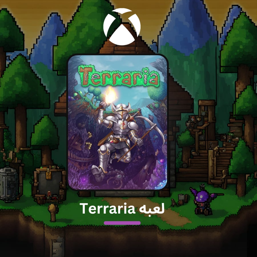 لعبة Terraria
