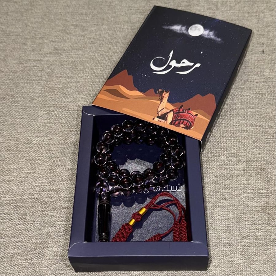 سبحة كركوشه - عنابي شفاف