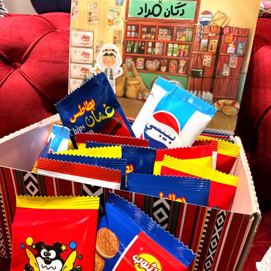 Foundation Day giveaways, potato chip bags