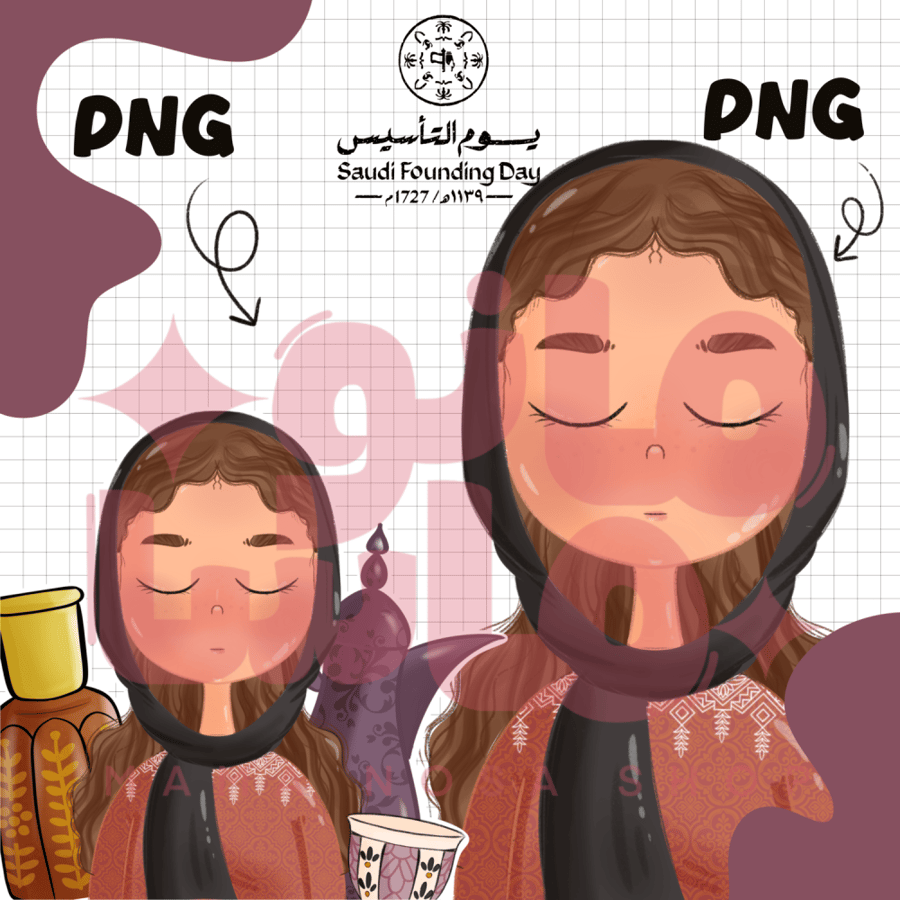 عزيزة ليوم التأسيس