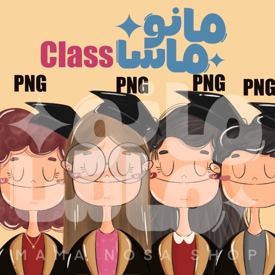 دفعة ماما نوسا
