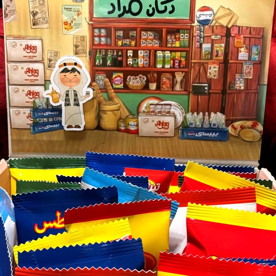 Foundation Day giveaways, potato chip bags