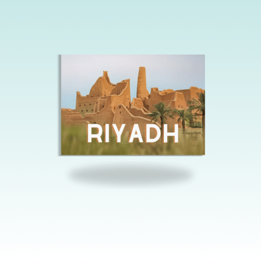 مغناطيس مدينة الرياض