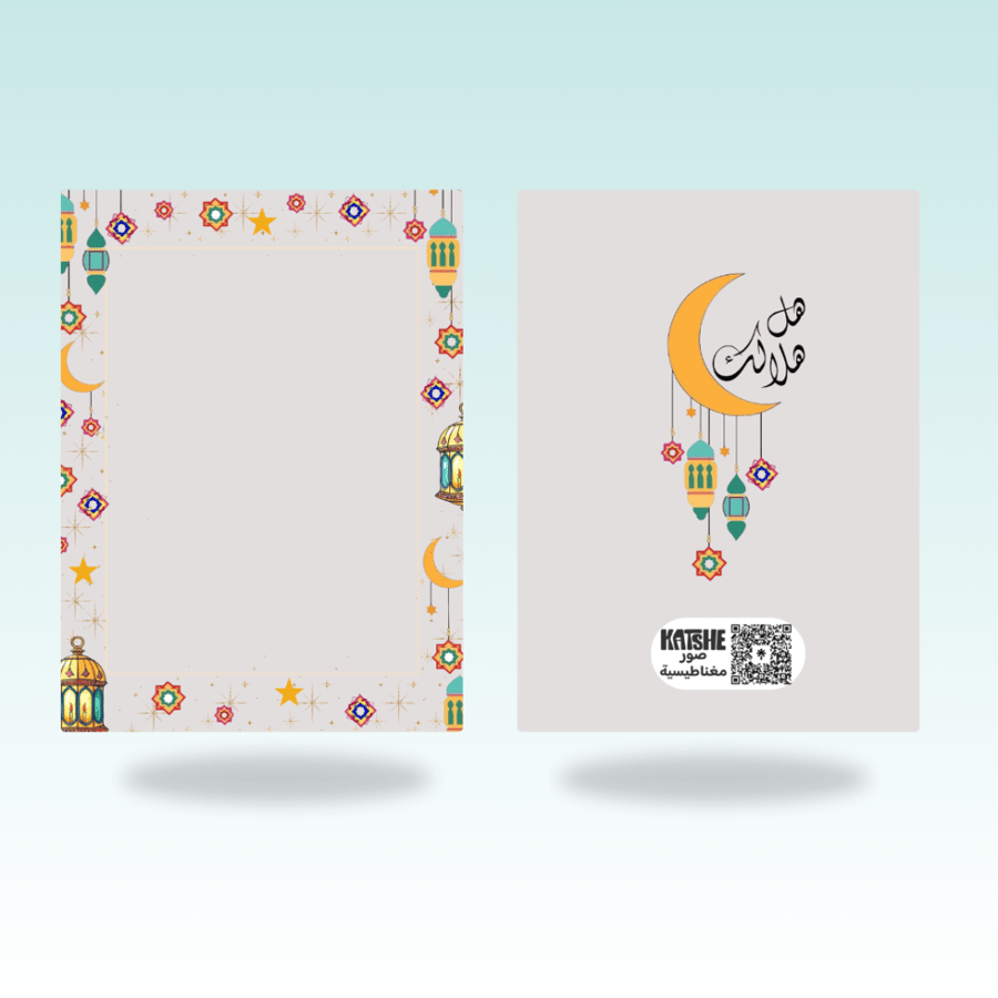 ستاند توزيعات | رمضان فوانيس