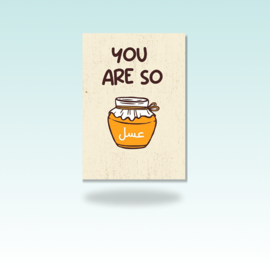 You Are So عسل
