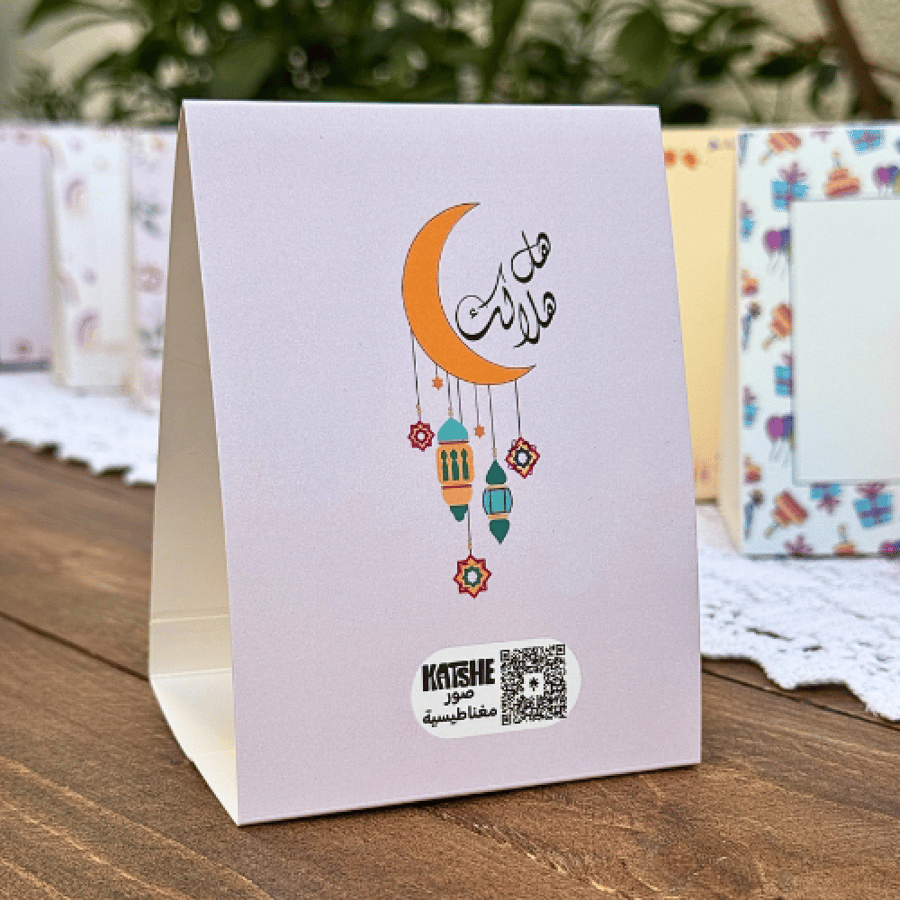 ستاند توزيعات | رمضان فوانيس