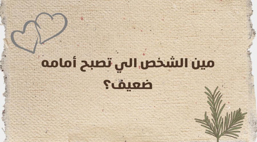 فعالية مشاعر️