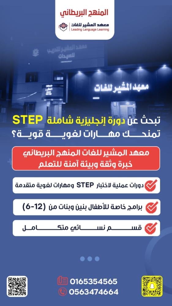 خصم ضمان 6 شهور