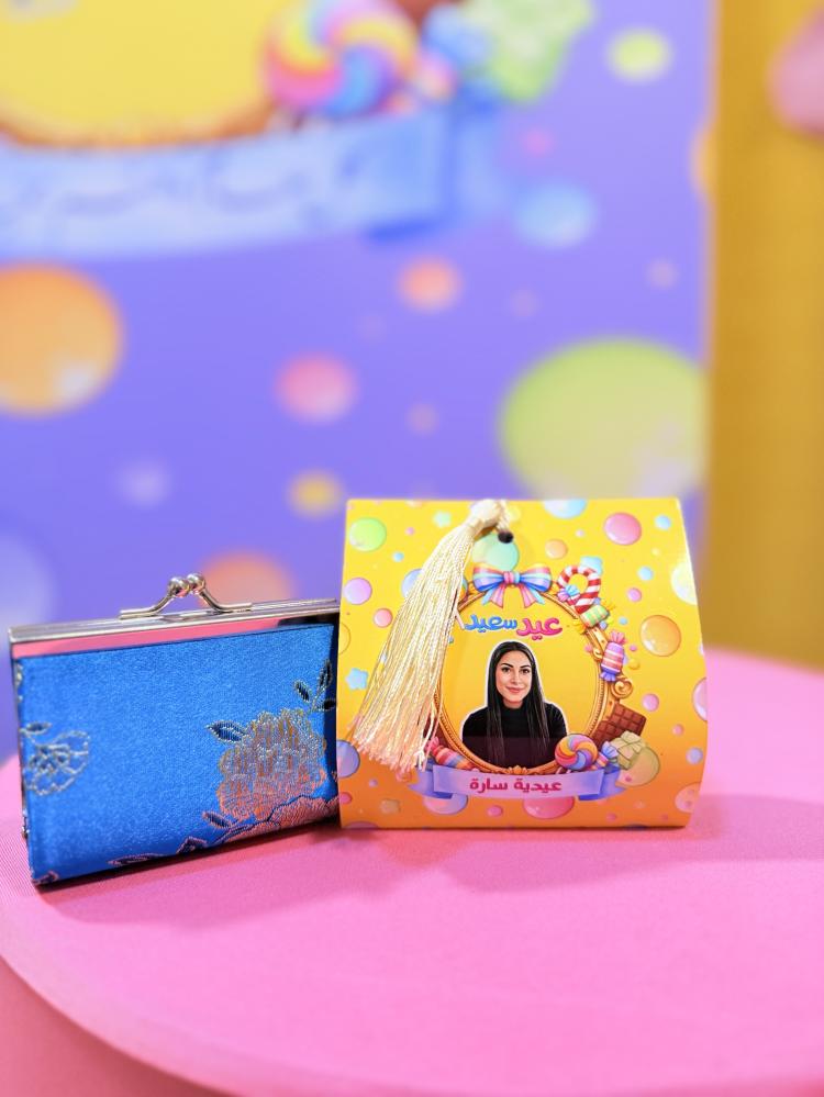 محفظة العملات
