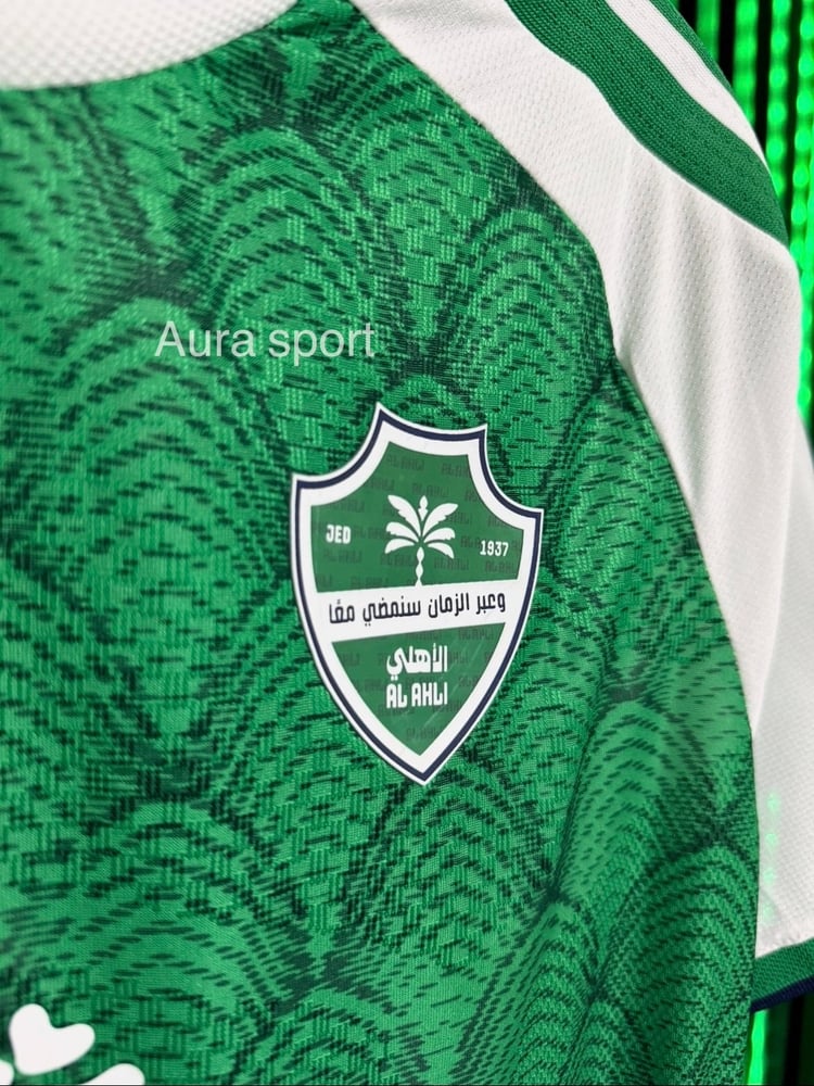 تيشيرت الاهلي الاساسي