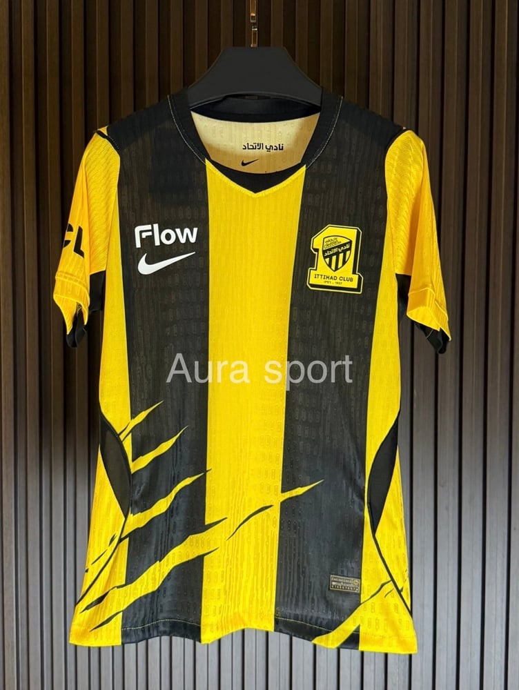 تيشرت الاتحاد الأول 2027
