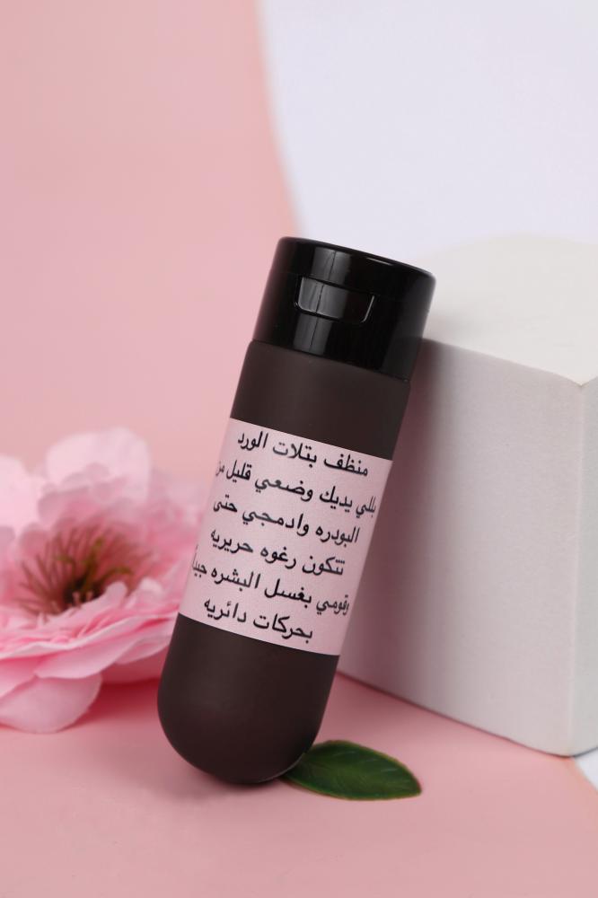 منظف بتلات الورد العضوي للوجه
