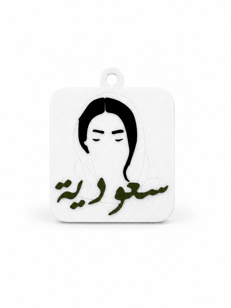 Medal with a Saudi style