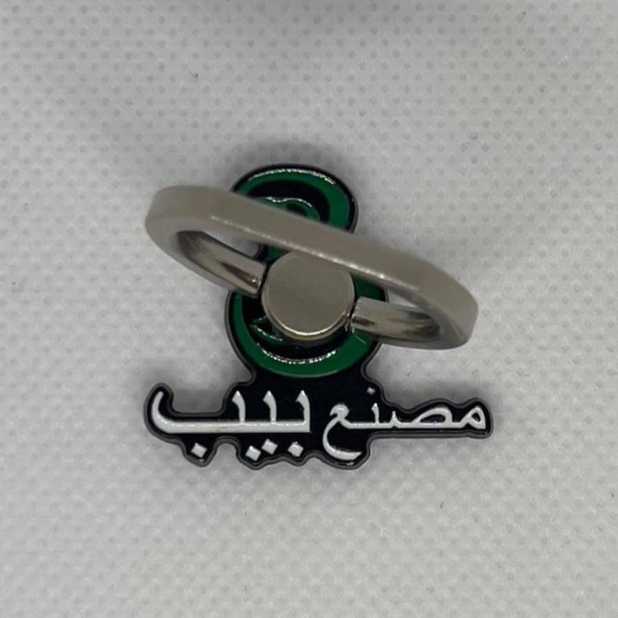 مصنع بيب