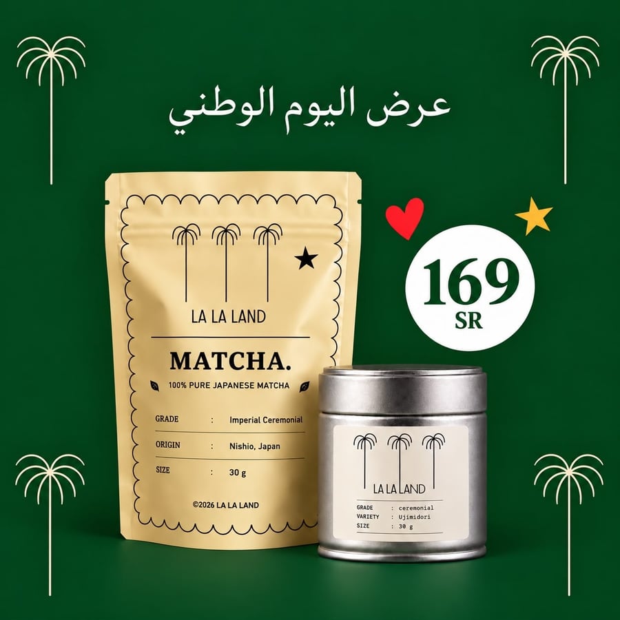 matcha ujimidori 30 g matcha nishio 30g