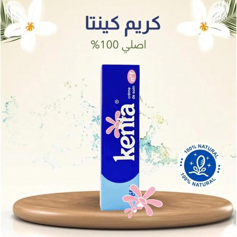 كريم سيراميد