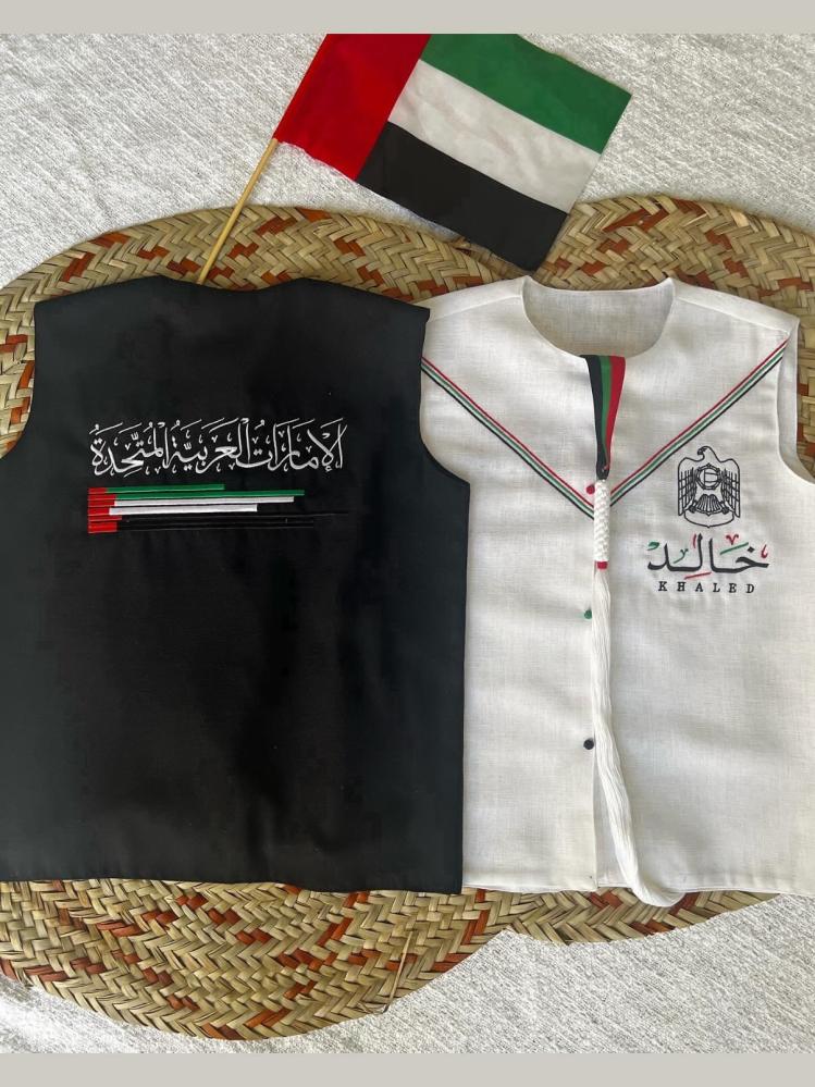 صديري الكندورة