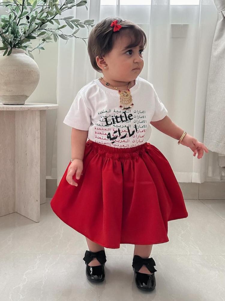 طقم اليوم الوطني