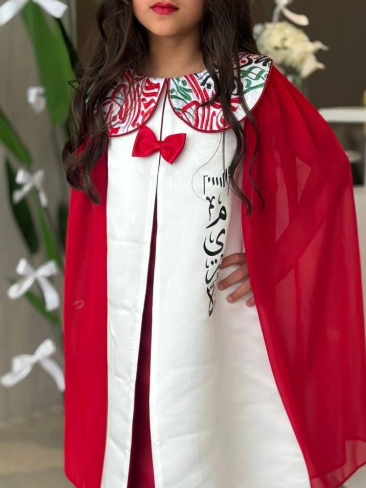 فستان اليوم الوطني بالإسم