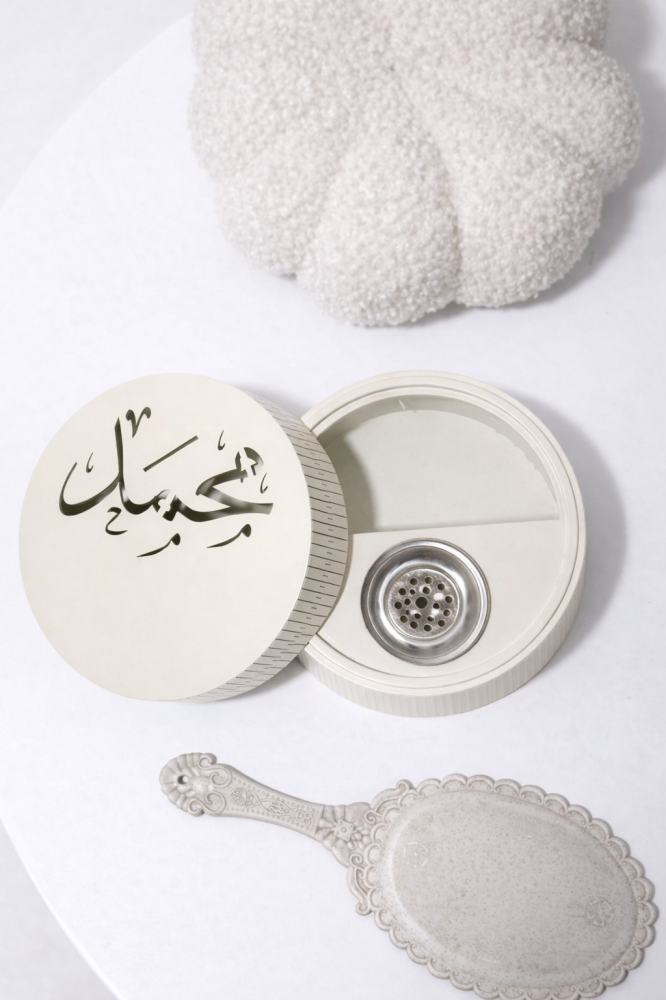 مبخرة باسمك