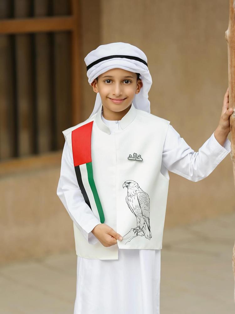 صديري وطني روح الإتحاد
