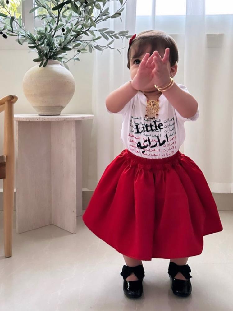 طقم اليوم الوطني