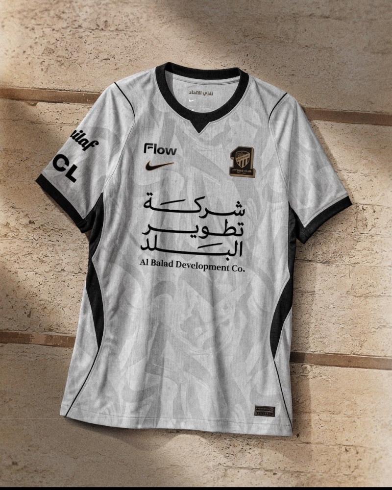 تيشرت الاتحاد الإحتياطي 2027