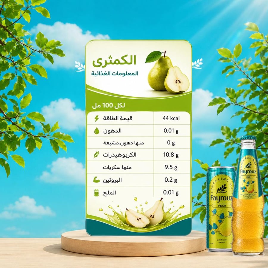 مشروب شعير فيروز بنكهة الكمثرى 270 مل زجاج 24 حبة