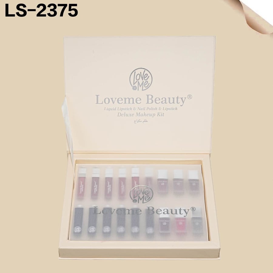 مجموعة المكياج الفاخرة (Deluxe Makeup Kit) من لوف مي بيوتي