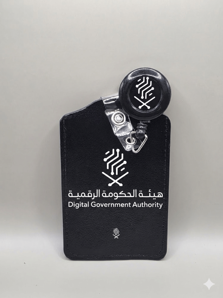 حامل بطاقة عمل جلدي مخصص بشعار - هيئة الحكومة الرقمية