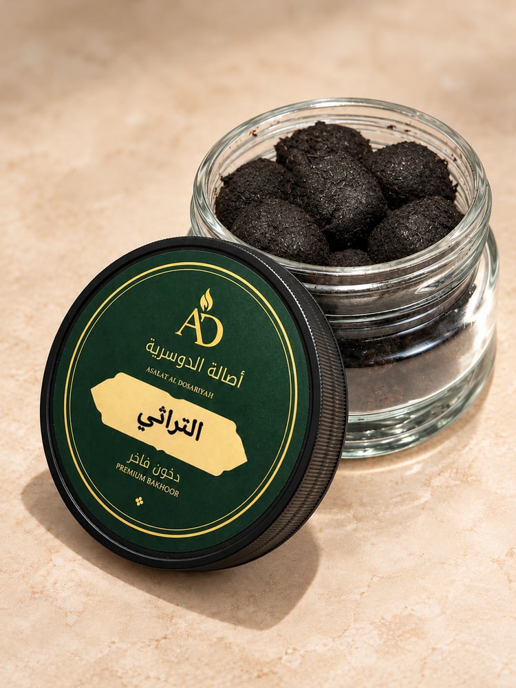 بكج أصالة الدوسرية