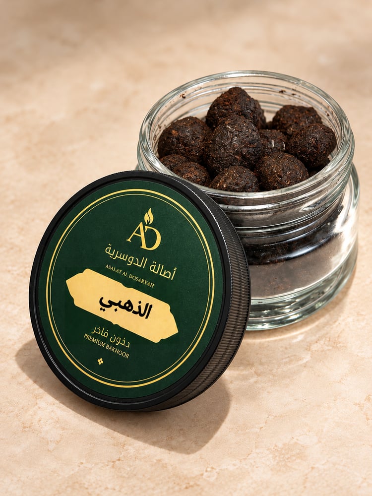 بكج أصالة الدوسرية