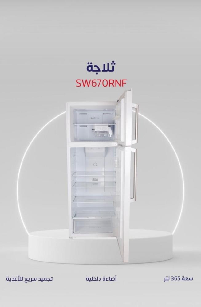 ثلاجة وفريزر ابيض