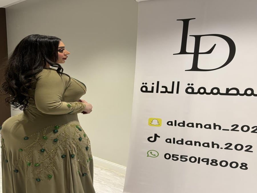كلوش زيتي شك يدوي