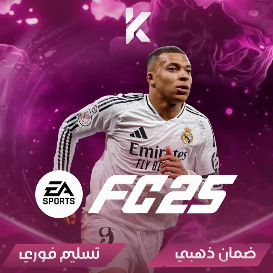 فيفا 25 - FC25