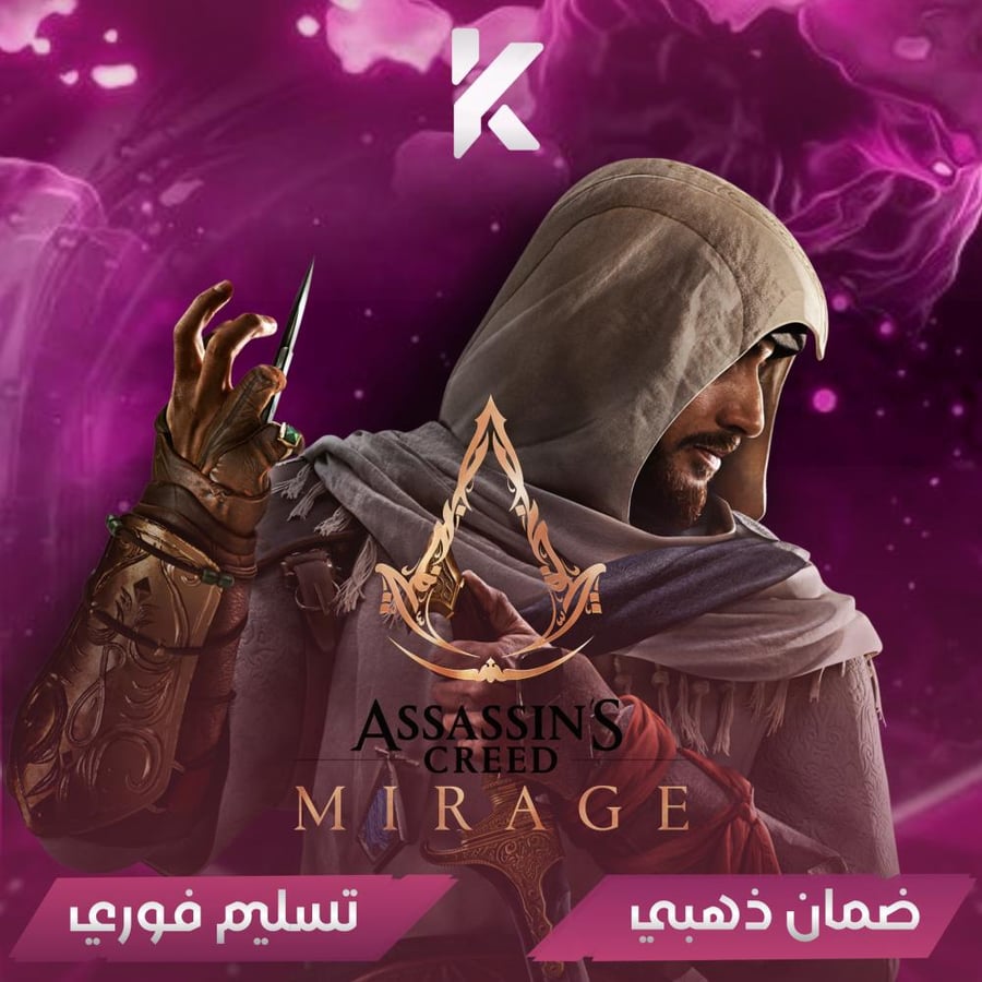 اساسسن كريد ميراج - Assassins Creed Mirage