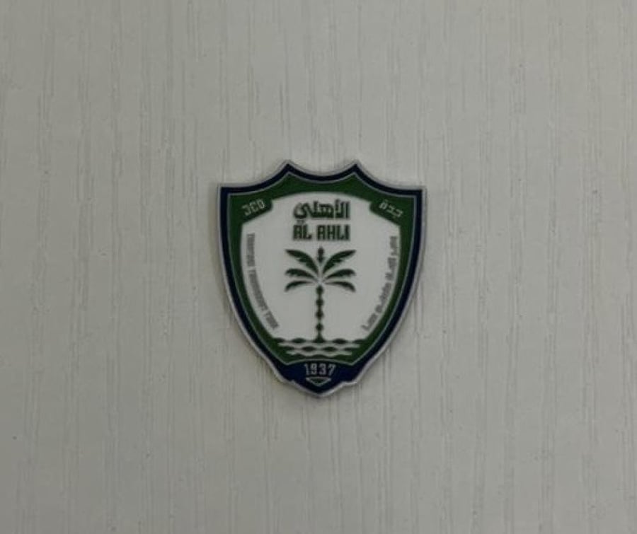 ستيكر الاهلي