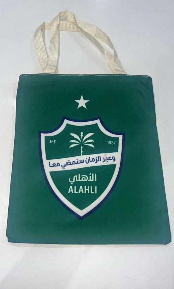 توت باق الاهلي اخضر