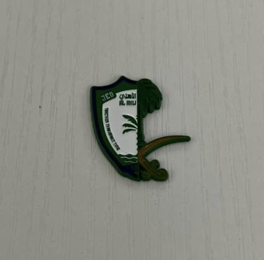 ستيكر السعودية الاهلي