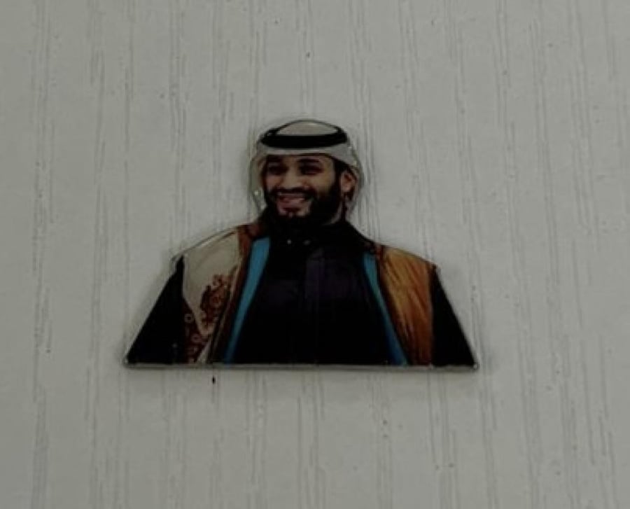 ستيكر ولي العهد