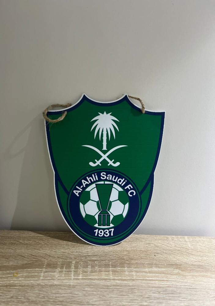 لوحة جدارية معدنية شعار الاهلي