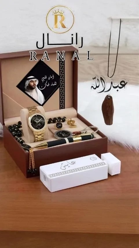 طقم رجالي فخم بالاسم حسب الطلب -متجر رانال