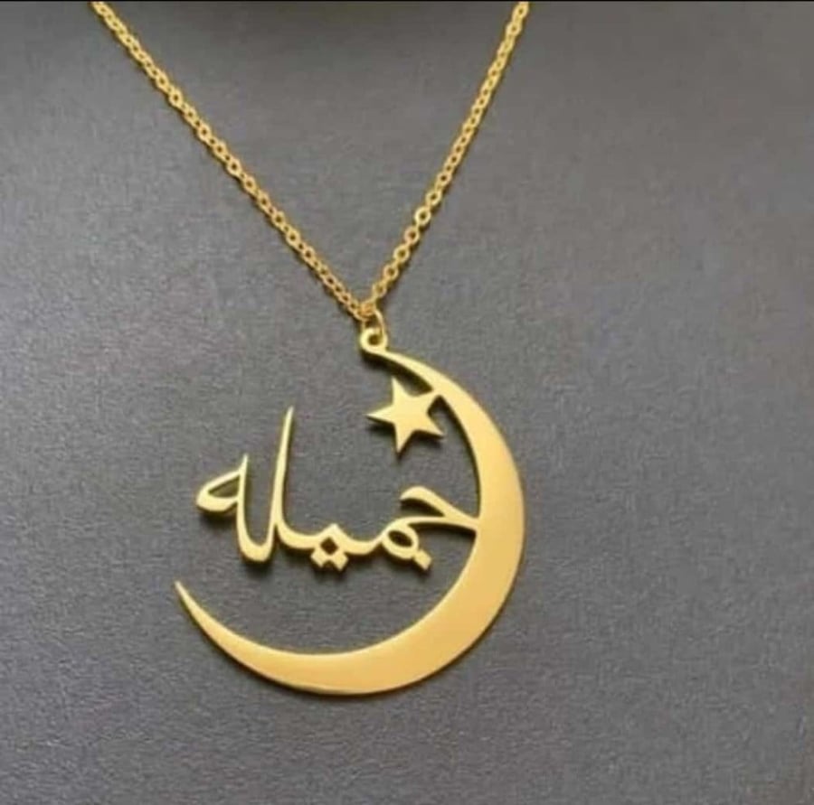 سلسال رمضاني