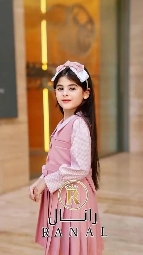 Primary school uniform