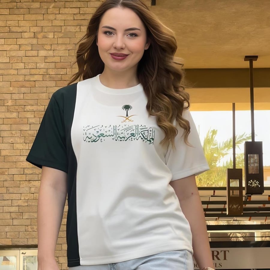 تيشيرت اليوم الوطني المملكة تيشيرت قطن طبي