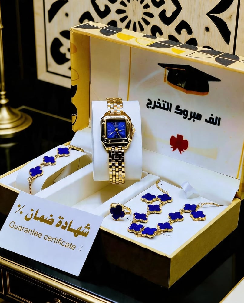 هديه تخرج طقم نسائي جديد